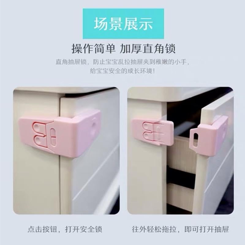 🌀Plastic Kids Safety Lock for Drawers🔒Refriderle/Door/Slider Door | Furniture Safety Lock for Kids🥰