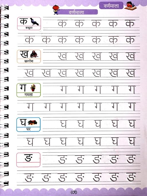 ✨Sank Magic Practice {Hindi & English} book📚(4 Book + 2 Pen+ 10 Refill +2 Grip)✍