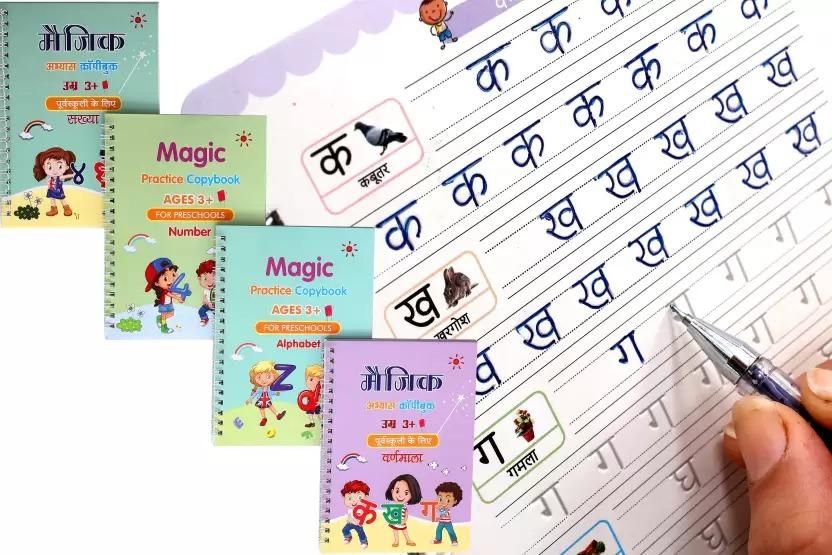 ✨Sank Magic Practice {Hindi & English} book📚(4 Book + 2 Pen+ 10 Refill +2 Grip)✍